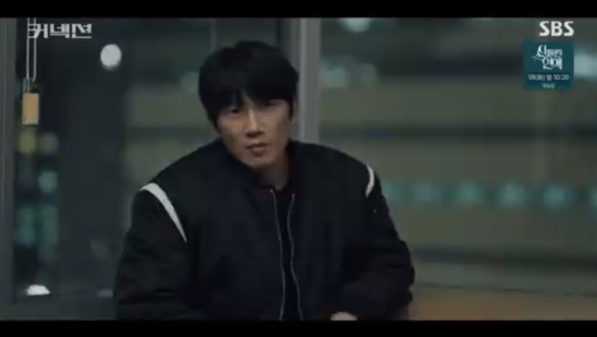 SBS '커넥션' 캡처