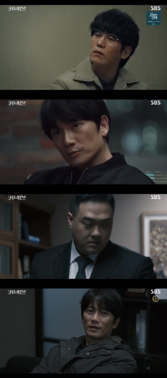SBS '커넥션' 캡처