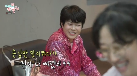 MBC '전참시' 방송캡쳐