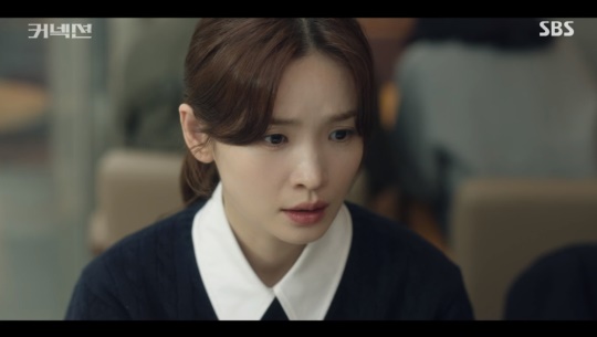 SBS '커넥션' 캡처