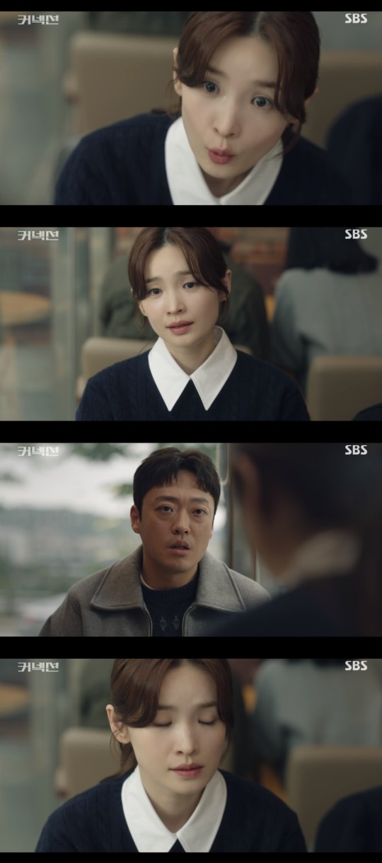 SBS '커넥션' 캡처