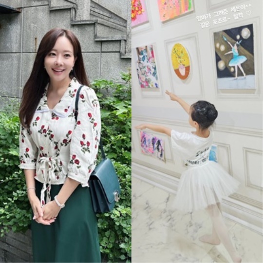 소유진 채널 스토리