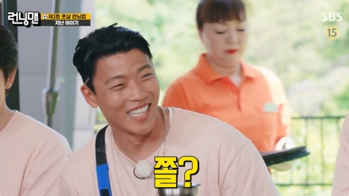 SBS '런닝맨' 방송화면 캡처