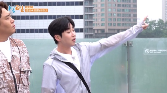 KBS2TV '1박2일' 캡처