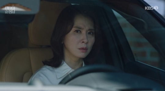 사진=KBS2 방송 화면 캡쳐