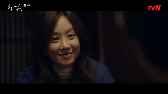 사진=tvN 방송 화면 캡쳐