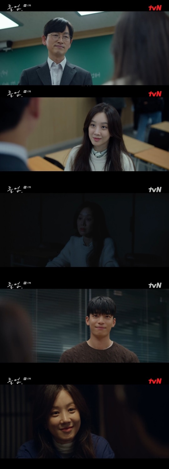 사진=tvN 방송 화면 캡쳐