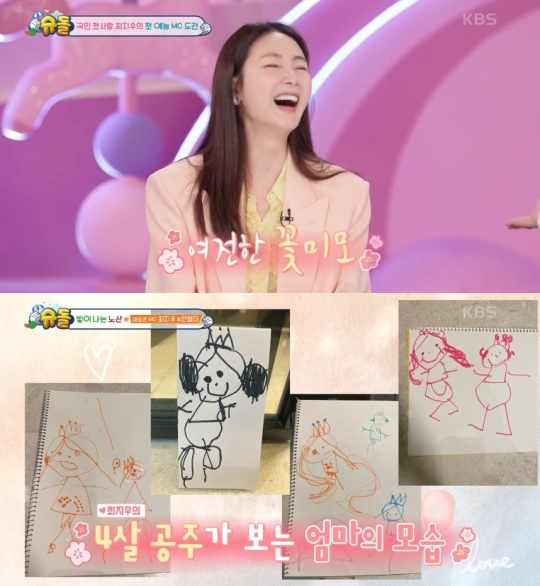 KBS2 '슈퍼맨이 돌아왔다' 방송화면 캡처