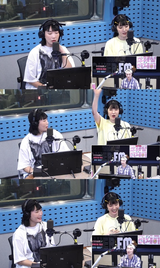 '파워타임' 보이는 라디오 캡처