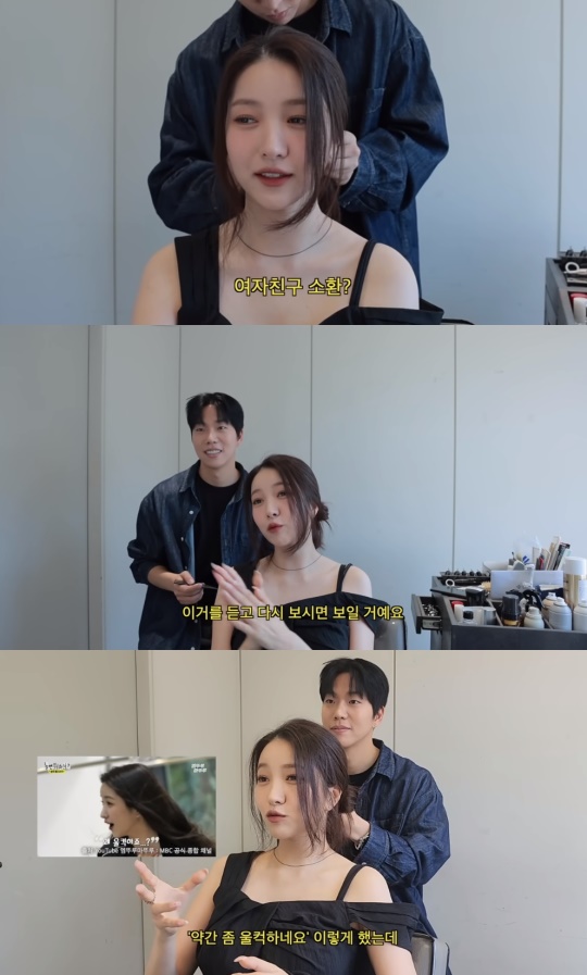 기우쌤 유튜브 캡처