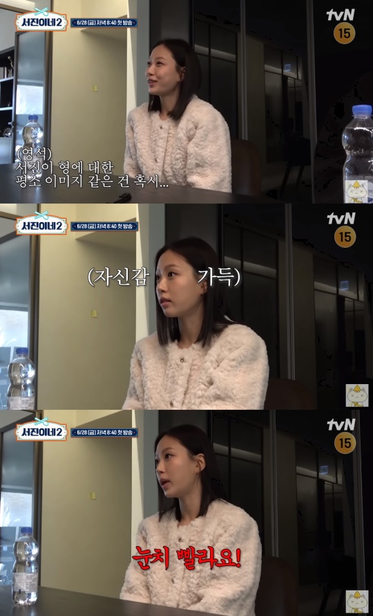 '채널십오야' 유튜브 캡처