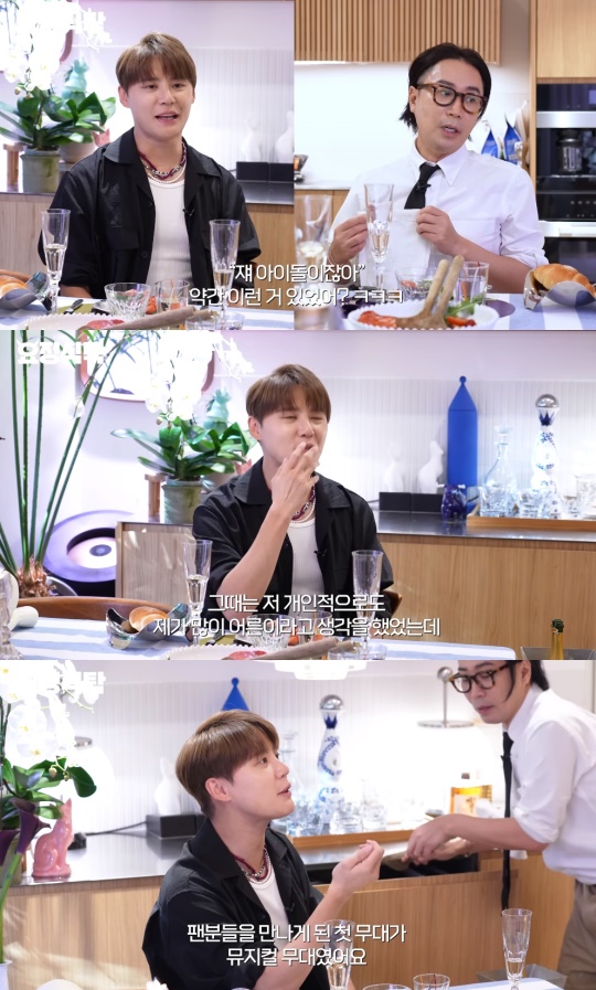 정재형 유튜브 캡처