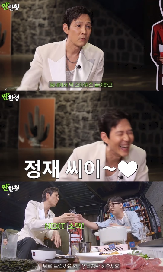 신동엽 유튜브 캡처