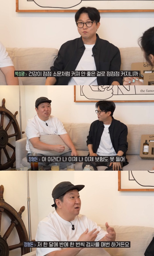 윤성은 유튜브 캡처