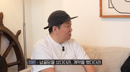 윤성은 유튜브 캡처