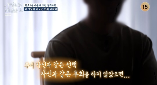 사진=tvN 방송 화면 캡쳐