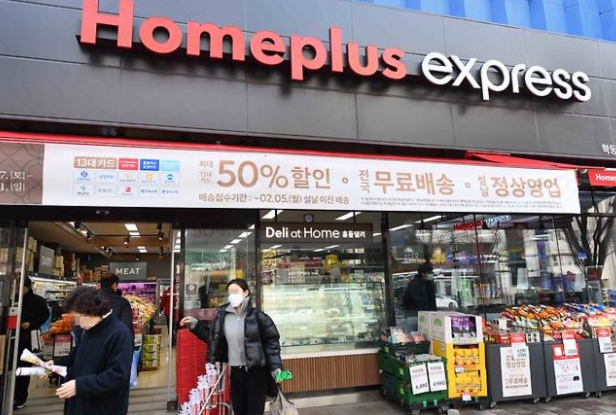 확산되는 알리 홈플러스 ‘인수설’…“유통업계 지각변동 생길 것”