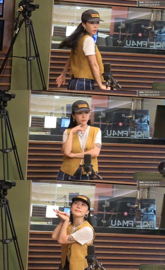 '정희' 보이는 라디오 캡처