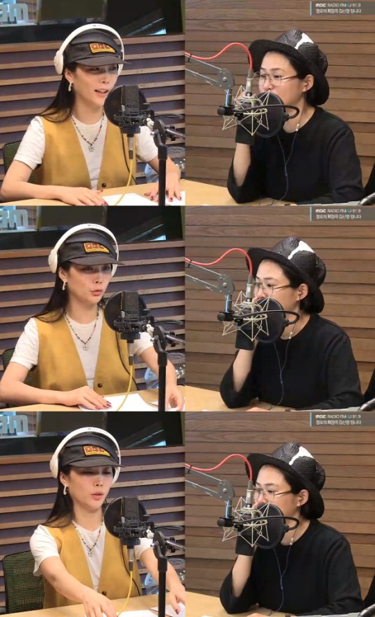 '정희' 보이는 라디오 캡처