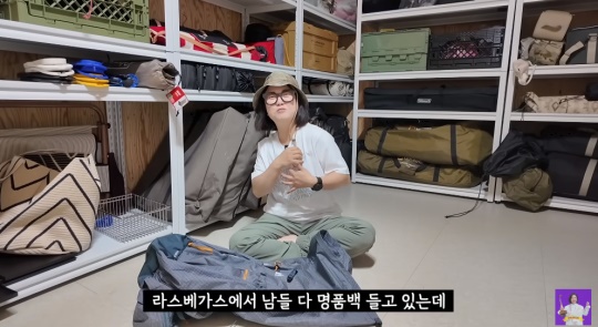 '김숙티비' 유튜브 캡처