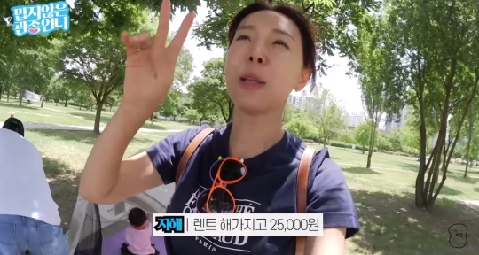 이지혜 유튜브 캡처