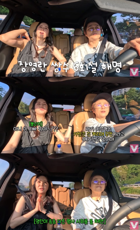 '비보티비' 유튜브 캡처