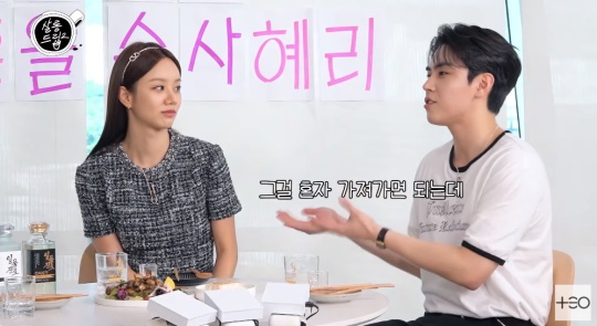 '테오' 유튜브 캡처