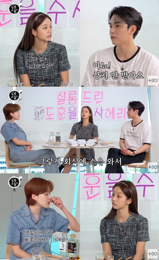 '테오' 유튜브 캡처