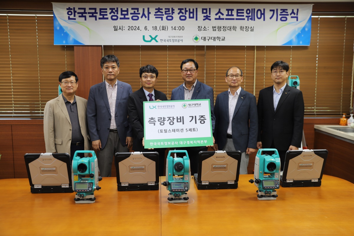 [LX 대경본부 제공]
