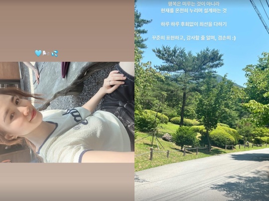 진아름 채널 스토리