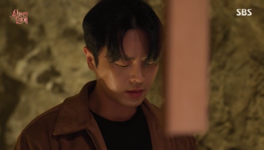 SBS '신들린 연애' 캡처