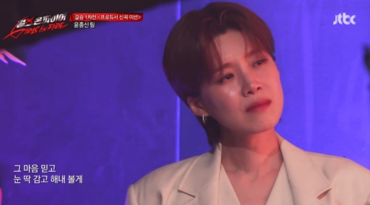 JTBC '걸스 온 파이어‘캡처