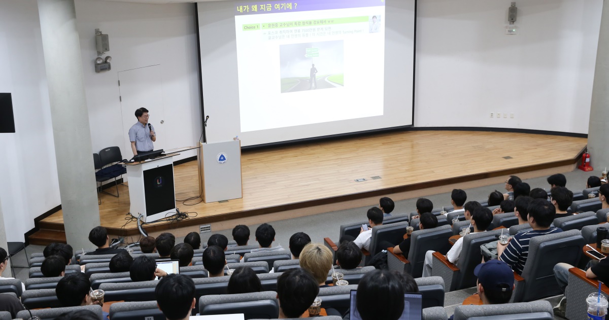 정우창 대구가톨릭대 산학협력단 특임교수가 지난 4일 본교 챌린지홀에서 '포스코 취업아카데미'설명회를 열고 있다.[대구가톨릭대 제공]