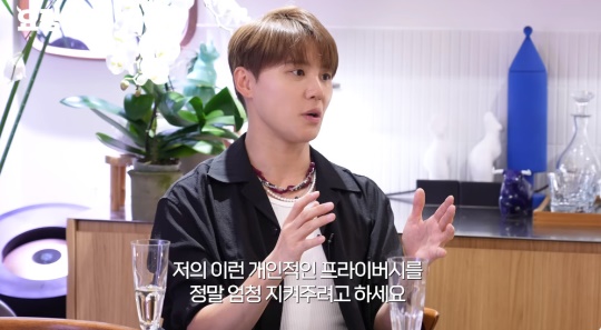 '요정재형' 유튜브 캡처