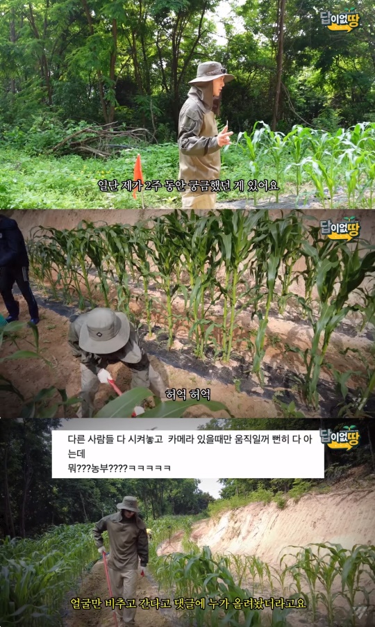 김현중 유튜브 캡처
