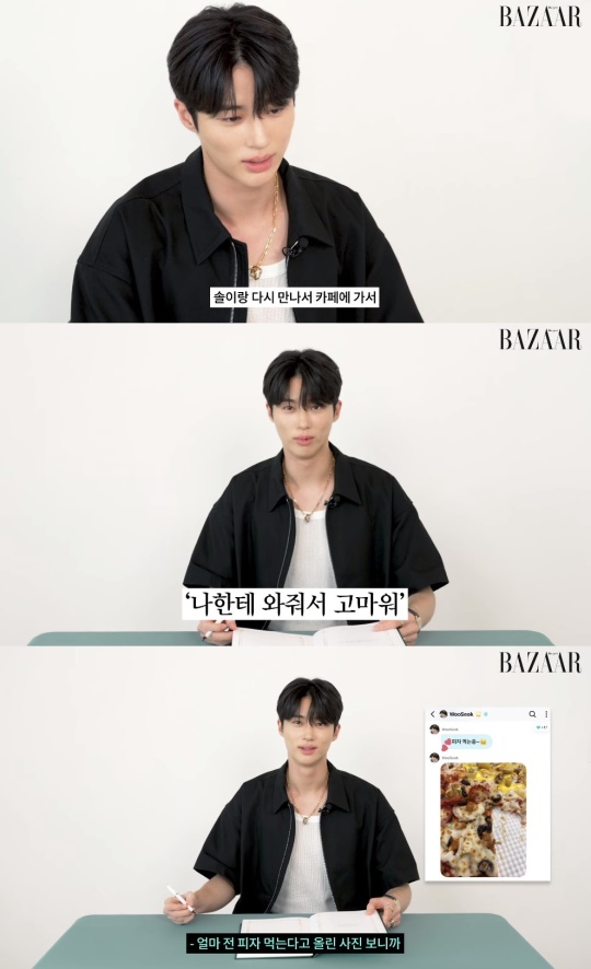 '하퍼스 바자' 유튜브 캡처
