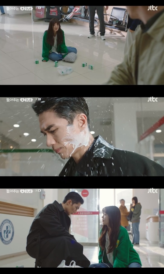 JTBC '놀아주는 여자' 방송캡쳐