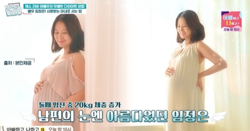 TV조선 '퍼펙트 라이프' 방송화면 캡처
