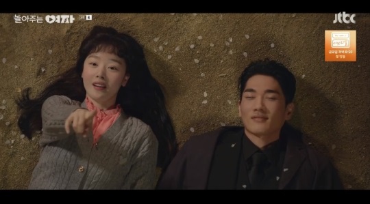 JTBC '놀아주는 여자' 방송캡쳐