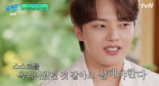 사진=tvN 방송 화면 캡쳐