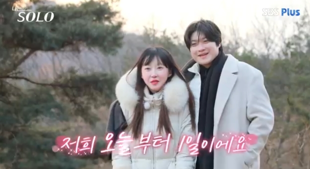 사진=SBS Plus 방송 화면 캡쳐