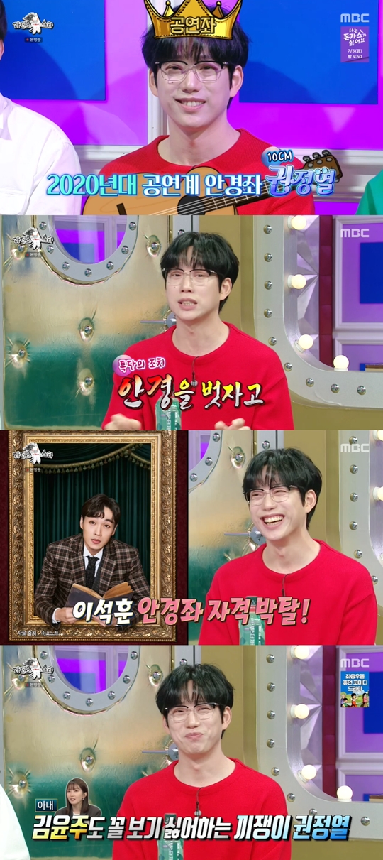 MBC '라디오스타‘캡쳐