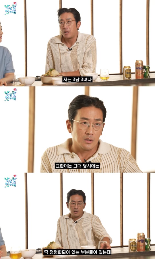 '낰낰' 유튜브 캡처