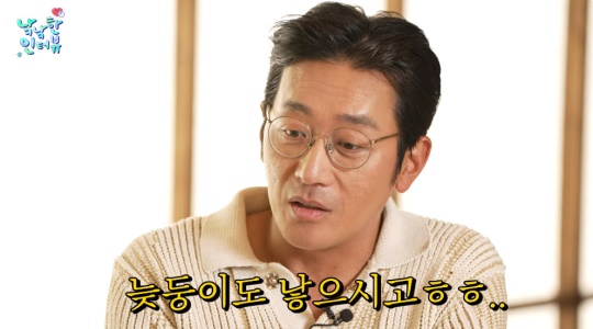'낰낰' 유튜브 캡처