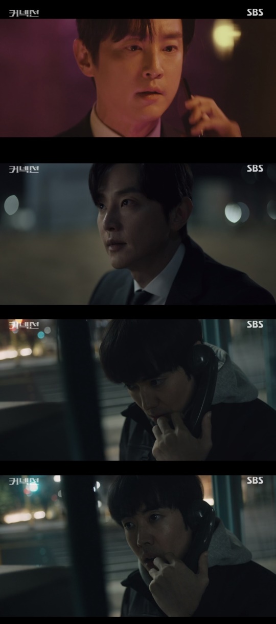 SBS '커넥션' 캡처