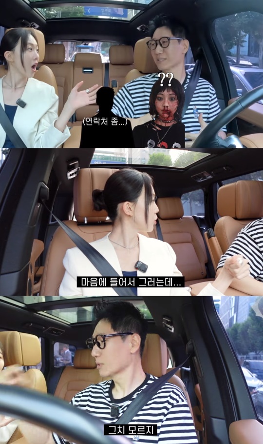'지편한세상' 유튜브 캡처
