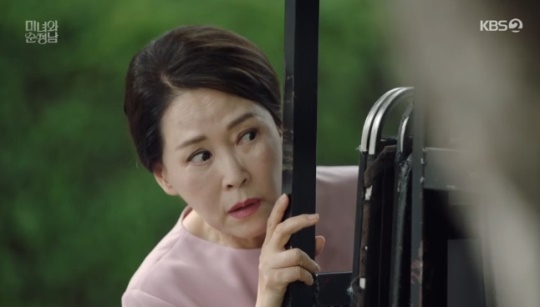 사진=KBS2 방송 화면 캡쳐