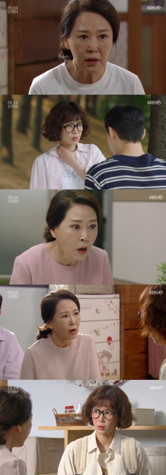사진=KBS2 방송 화면 캡쳐