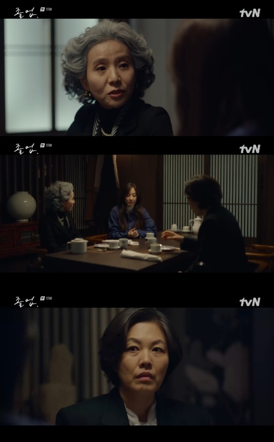 사진=tvN 방송 화면 캡쳐