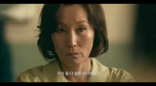 MBC '우리, 집‘캡처